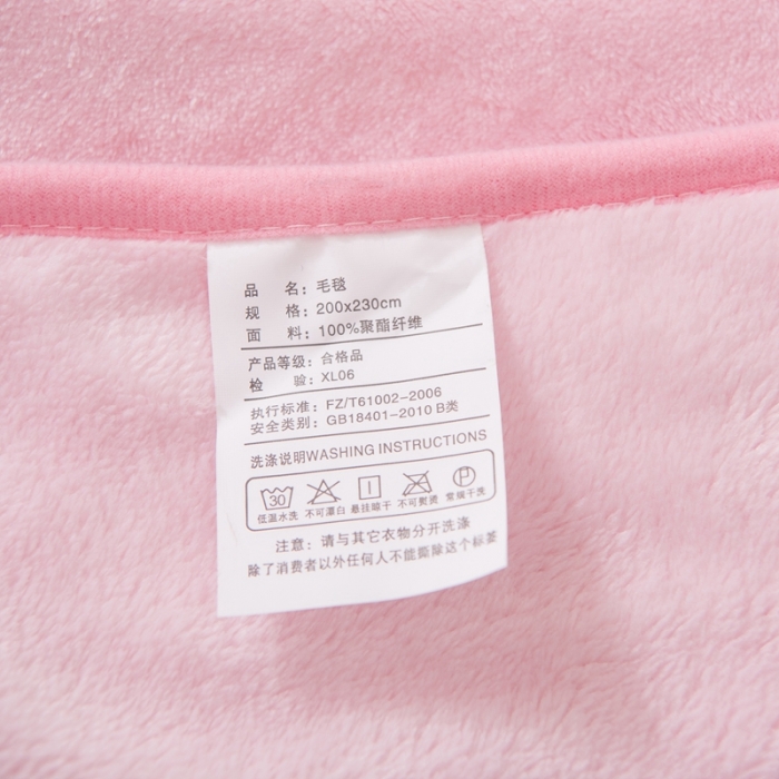 91家纺网 家纺一手货源 找家纺 卡琪曼 2023新款纯色加厚牛奶绒法兰绒毛毯子办公室午睡盖毯 浅粉