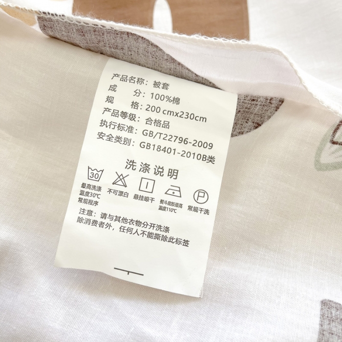 91家纺网 家纺一手货源 找家纺 绵庭 2022年秋冬12868全棉四件套 森林聚会