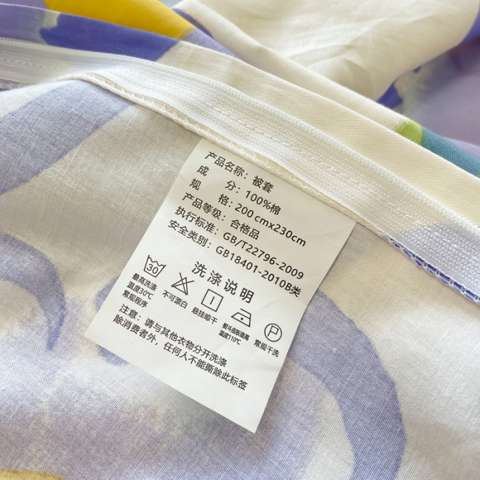 91家纺网 家纺一手货源 找家纺 绵庭 2022年秋冬12868全棉四件套 木香-兰