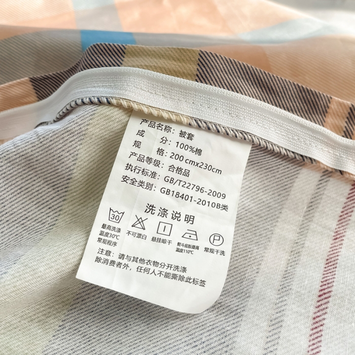 91家纺网 家纺一手货源 找家纺 绵庭 2022年秋冬12868全棉四件套 摩伊