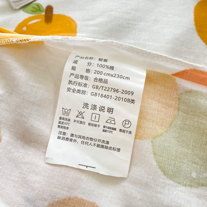 91家纺网 家纺一手货源 找家纺 绵庭 2022年秋冬全棉12868单品被套 果粒橙