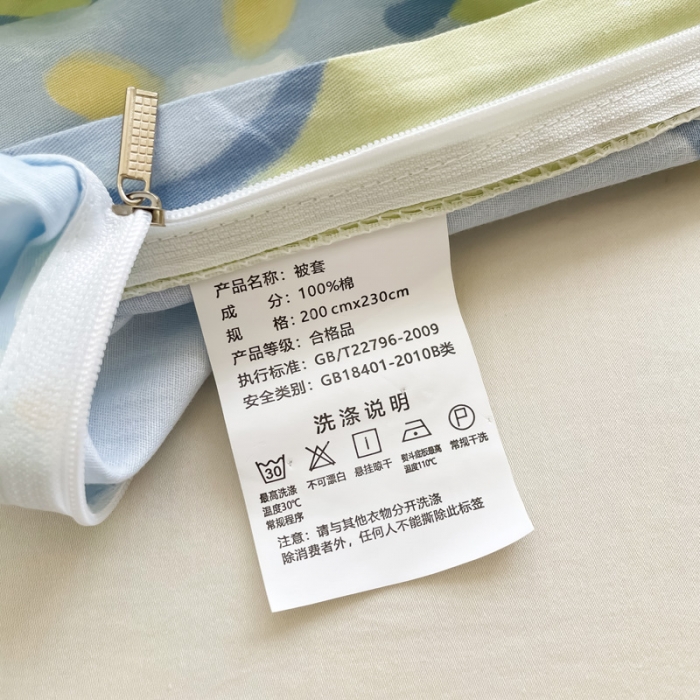 91家纺网 家纺一手货源 找家纺 绵庭 2022年秋冬全棉12868单品被套 雅秀