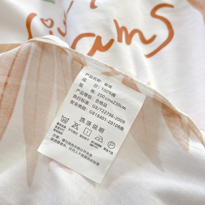 91家纺网 家纺一手货源 找家纺 绵庭 2022年秋冬全棉12868单品被套 羽叶情