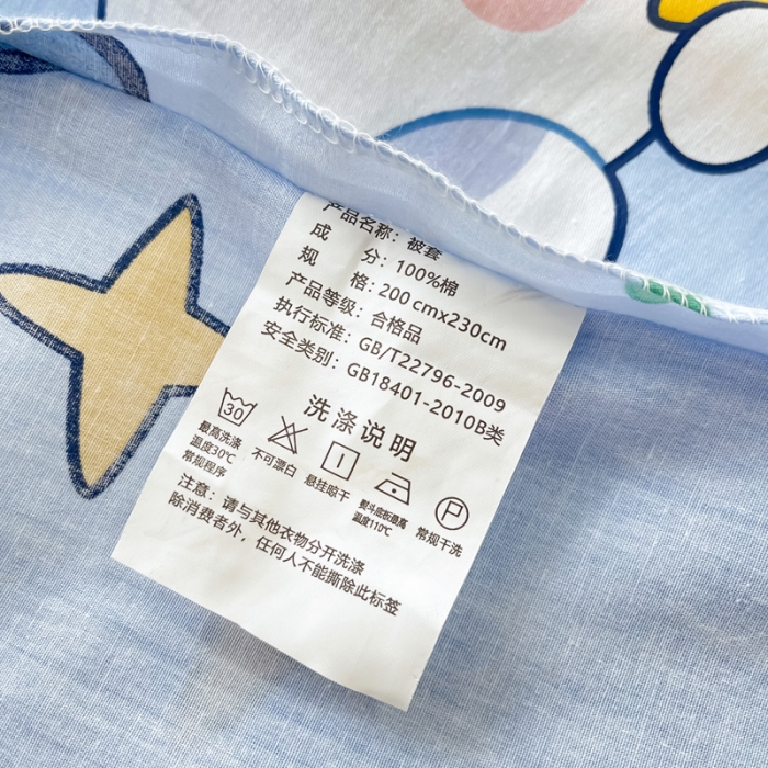 91家纺网 家纺一手货源 找家纺 绵庭 2022年秋冬全棉12868单品被套 月桂兔