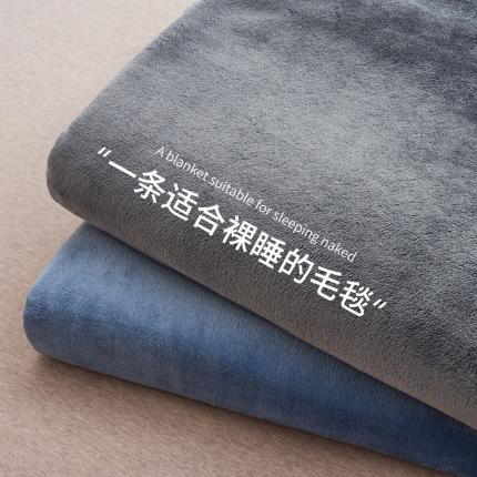 （总）丝幔 2023新款日式牛奶绒多功能毛毯三件套