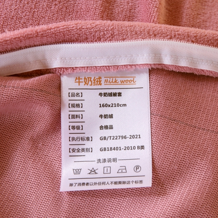 91家纺网 家纺一手货源 找家纺 金鑫汇 2022新款牛奶绒学生上下铺三件套 粉波波