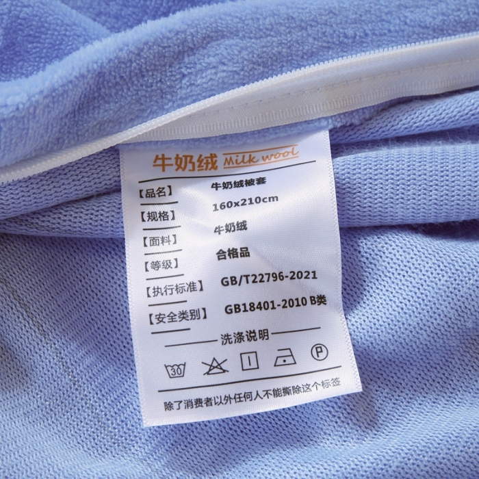 91家纺网 家纺一手货源 找家纺 金鑫汇 2022新款牛奶绒学生上下铺三件套 开心熊-米白