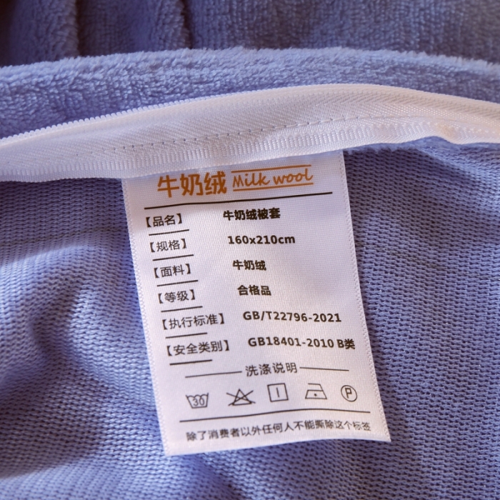 91家纺网 家纺一手货源 找家纺 金鑫汇 2022新款牛奶绒学生上下铺三件套 情人恰恰