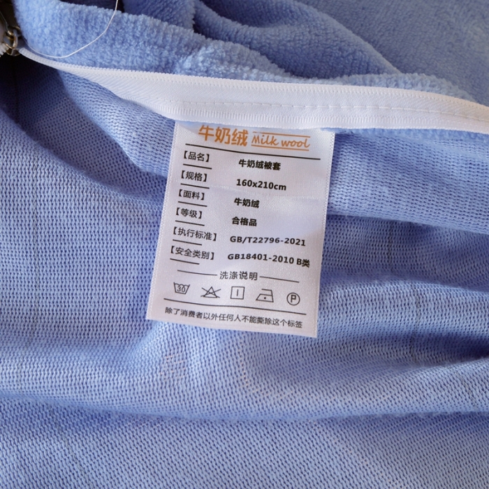 91家纺网 家纺一手货源 找家纺 金鑫汇 2022新款牛奶绒学生上下铺三件套 绅士熊-兰