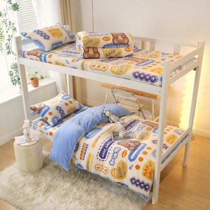 金鑫汇 2022新款牛奶绒学生上下铺三件套 幸运熊-兰