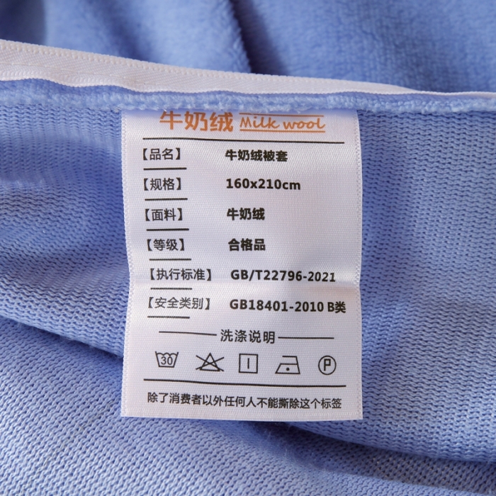 91家纺网 家纺一手货源 找家纺 金鑫汇 2022新款牛奶绒学生上下铺三件套 幸运熊-兰