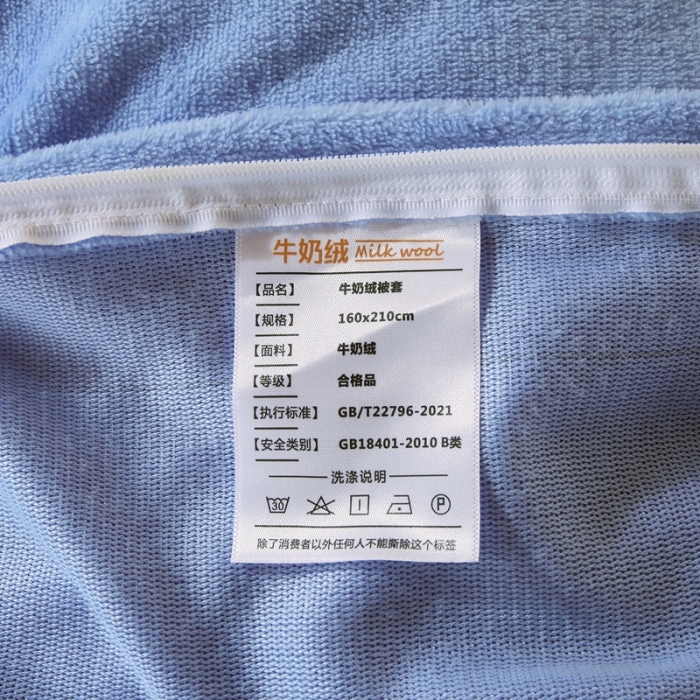 91家纺网 家纺一手货源 找家纺 金鑫汇 2022新款牛奶绒学生上下铺三件套 油菜五叶花朵