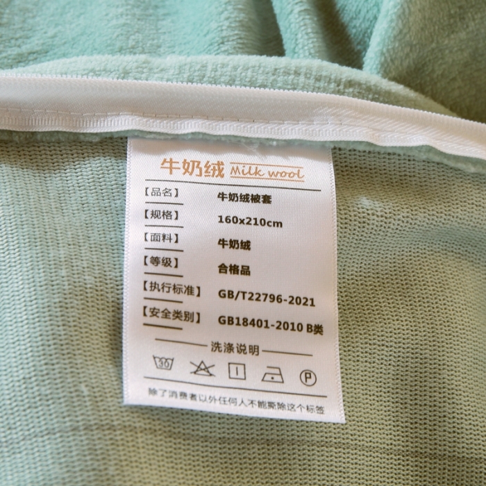 91家纺网 家纺一手货源 找家纺 金鑫汇 2022新款牛奶绒学生上下铺三件套 郁金香-粉
