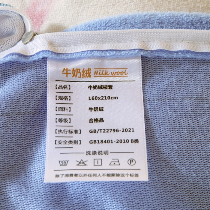 91家纺网 家纺一手货源 找家纺 （总）金鑫汇 2022新款牛奶绒学生上下铺三件套