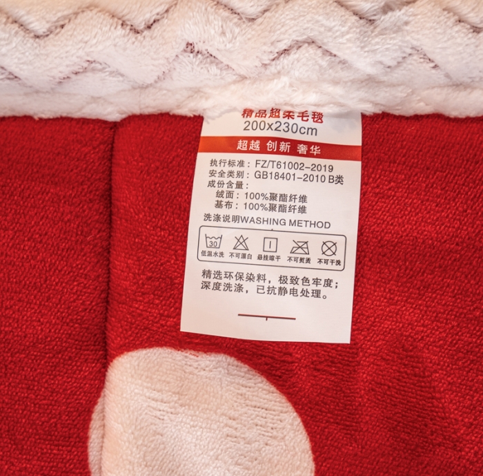 91家纺网 家纺一手货源 找家纺 美莱家纺 2022新款牛奶绒贝贝绒夹棉加厚三层毛毯盖毯午睡毯 波点红