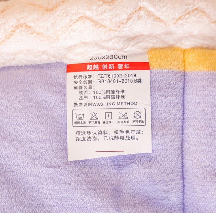 91家纺网 家纺一手货源 找家纺 美莱家纺 2022新款牛奶绒贝贝绒夹棉加厚三层毛毯盖毯午睡毯 彩虹兔