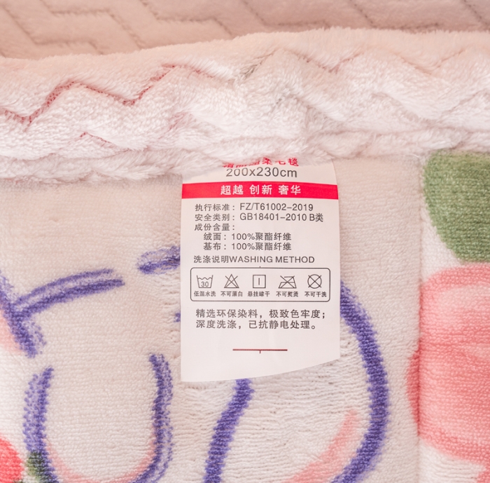 91家纺网 家纺一手货源 找家纺 美莱家纺 2022新款牛奶绒贝贝绒夹棉加厚三层毛毯盖毯午睡毯 彩心兔