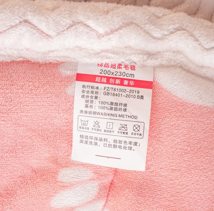 91家纺网 家纺一手货源 找家纺 美莱家纺 2022新款牛奶绒贝贝绒夹棉加厚三层毛毯盖毯午睡毯 粉心小熊