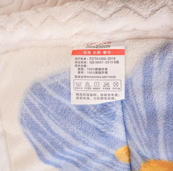91家纺网 家纺一手货源 找家纺 美莱家纺 2022新款牛奶绒贝贝绒夹棉加厚三层毛毯盖毯午睡毯 赫本花