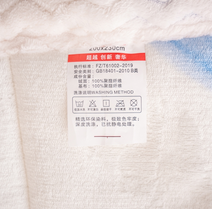 91家纺网 家纺一手货源 找家纺 美莱家纺 2022新款牛奶绒贝贝绒夹棉加厚三层毛毯盖毯午睡毯 漫漫兔