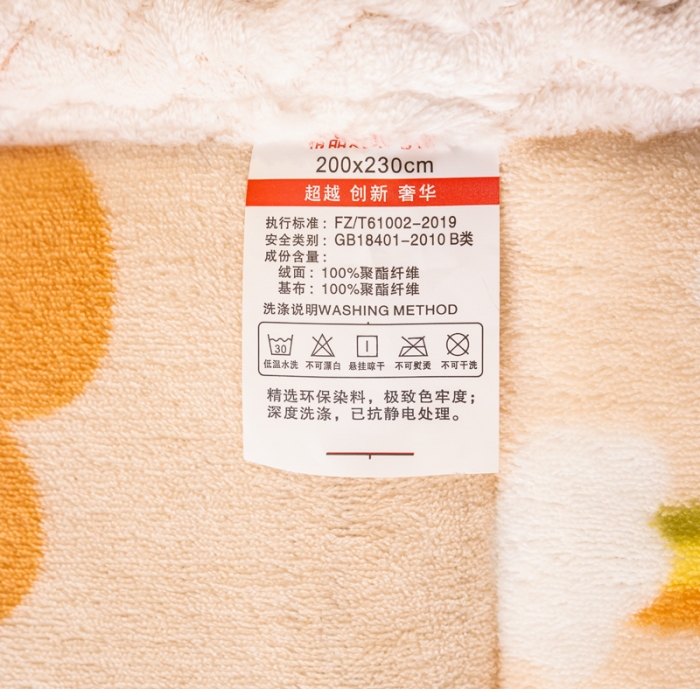 91家纺网 家纺一手货源 找家纺 美莱家纺 2022新款牛奶绒贝贝绒夹棉加厚三层毛毯盖毯午睡毯 小恐龙