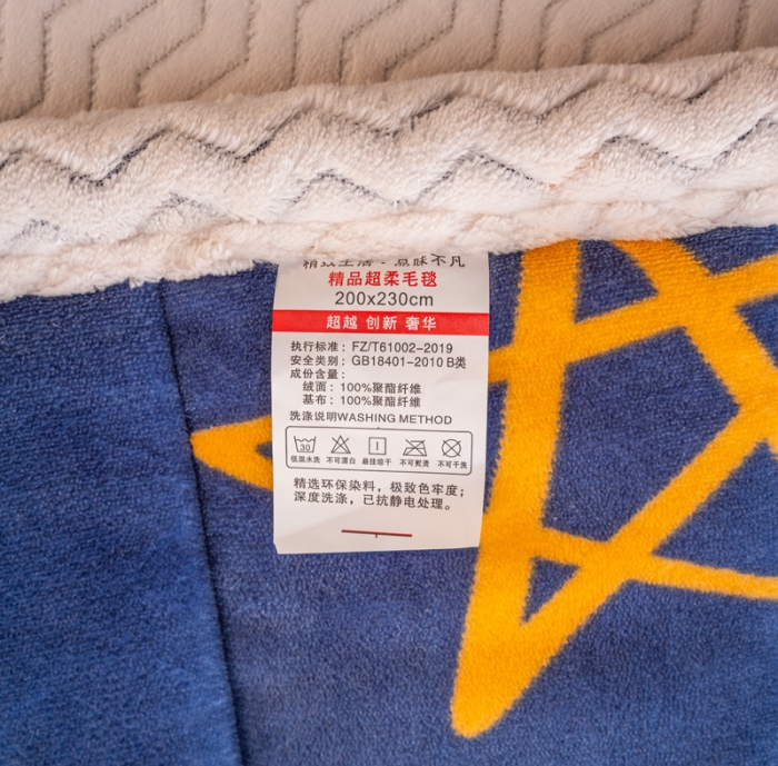 91家纺网 家纺一手货源 找家纺 美莱家纺 2022新款牛奶绒贝贝绒夹棉加厚三层毛毯盖毯午睡毯 渔趣