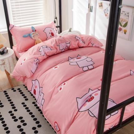 乐居坊 2022新款芦荟棉上下铺学生床三件套四件套 粉粉猪