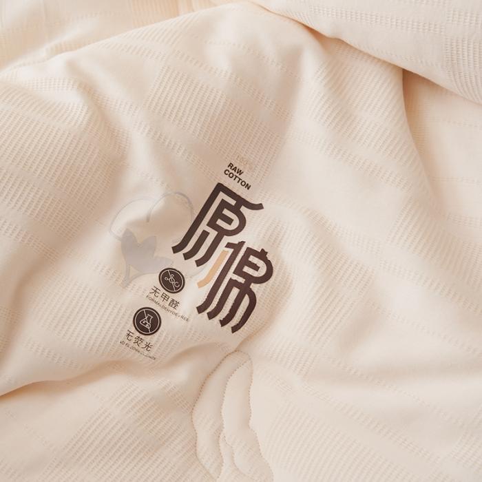 91家纺网 家纺一手货源 找家纺 （总）九花鹿 2024新款A类全棉华夫格提花大豆被冬被春秋被