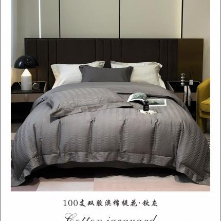 91家纺网 家纺一手货源 找家纺 朵美 100支双股澳棉提花四件套 钛灰色