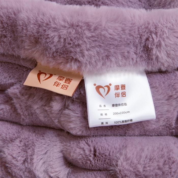91家纺网 家纺一手货源 找家纺 凯轩 仿裘皮伴侣毛毯毯子 伴侣  淡紫