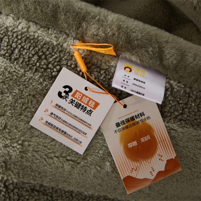 91家纺网 家纺一手货源 找家纺 凯轩 摩登仿羊绒毛毯毯子 绿色