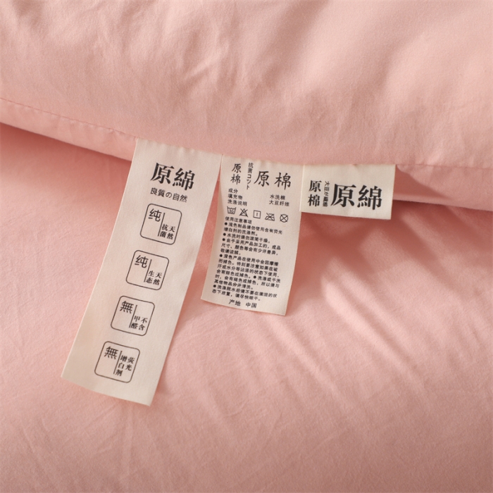 91家纺网 家纺一手货源 找家纺 优姿家纺 2022新款A类原棉大豆被 粉玉