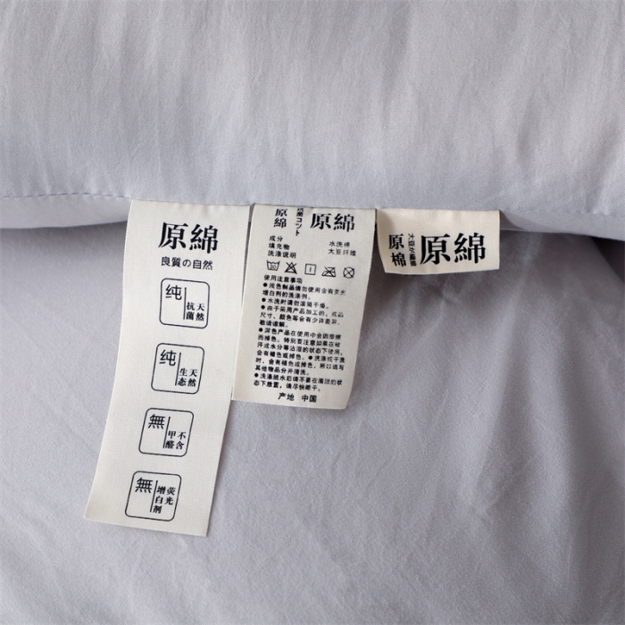 91家纺网 家纺一手货源 找家纺 优姿家纺 2022新款A类原棉大豆被 灰色