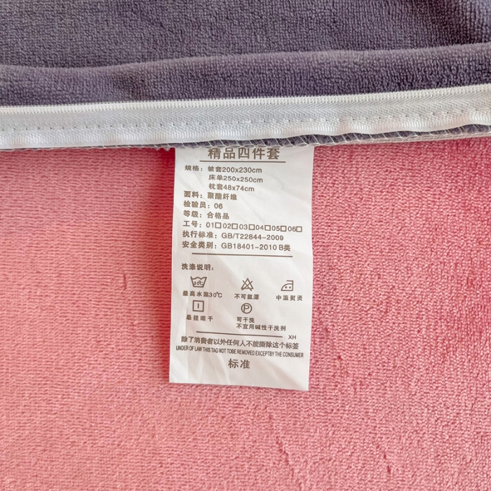 91家纺网 家纺一手货源 找家纺 优姿家纺 2022新款牛奶绒8斤双拼色绣花保暖四件套 山茶花-粉