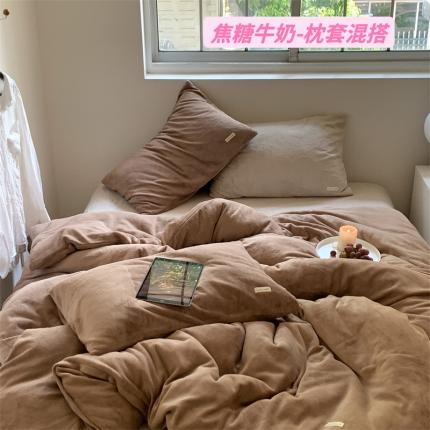 91家纺网 家纺一手货源 找家纺 桃喜 2022新款纯色混搭牛奶绒四件套 焦糖牛奶