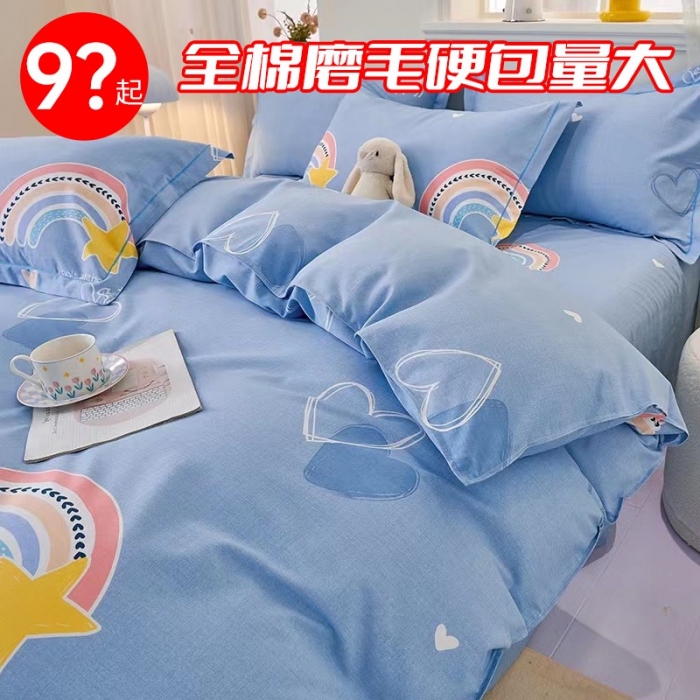 91家纺网 家纺一手货源 找家纺 喷气AB版生态加厚长绒棉纯棉全棉磨毛印花四件套三件套直播