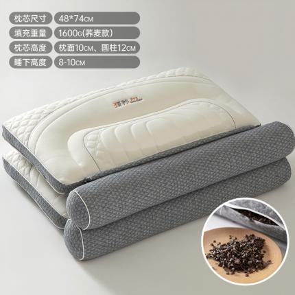 91家纺网 家纺一手货源 找家纺 （总）昕科 2025新款荞麦多功能颈养枕芯枕头