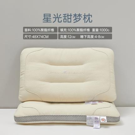 91家纺网 家纺一手货源 找家纺 （总）昕科 2022新款星光甜梦决明子枕芯枕头