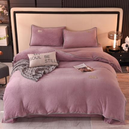 518家纺 新款220克牛奶绒纯色四件套支持定制 罗兰紫