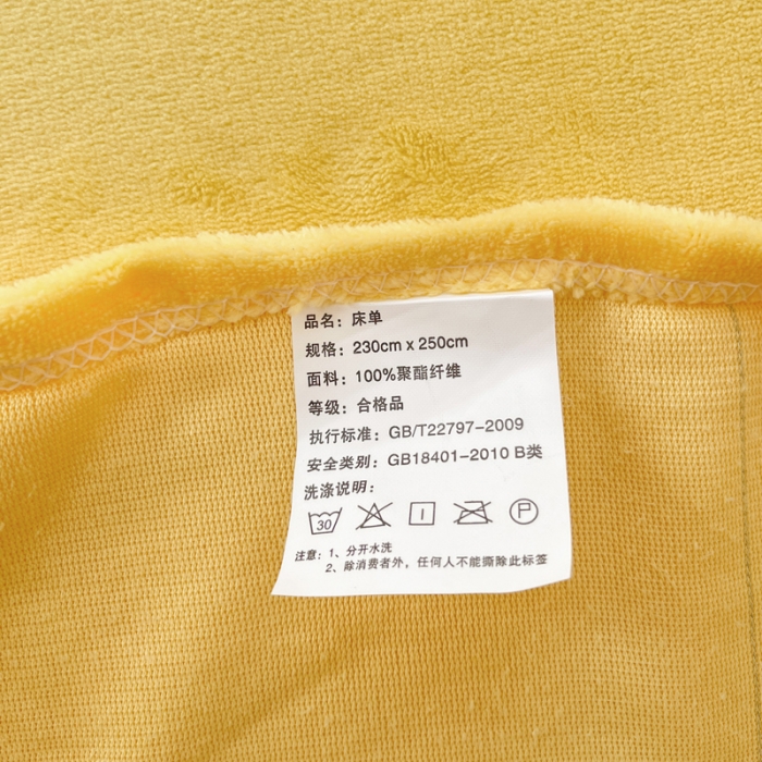 91家纺网 家纺一手货源 找家纺 （总）佰亿莱 2024新款高克重印花牛奶绒四件套