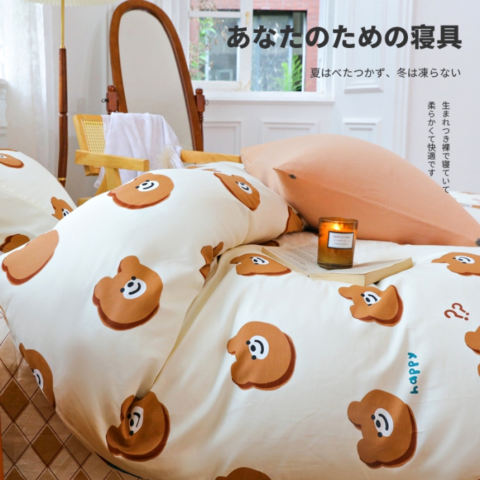 91家纺网 家纺一手货源 找家纺 安莱生活 2022新款60支纯棉三四件套秋冬家用 饼干与熊