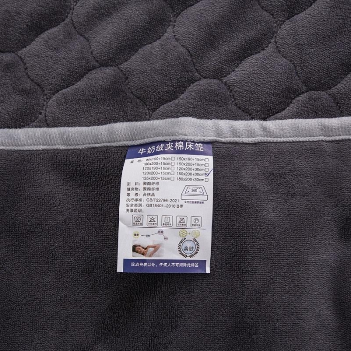 91家纺网 家纺一手货源 找家纺 小虾米 2022新款大床牛奶绒夹棉床笠 高级灰