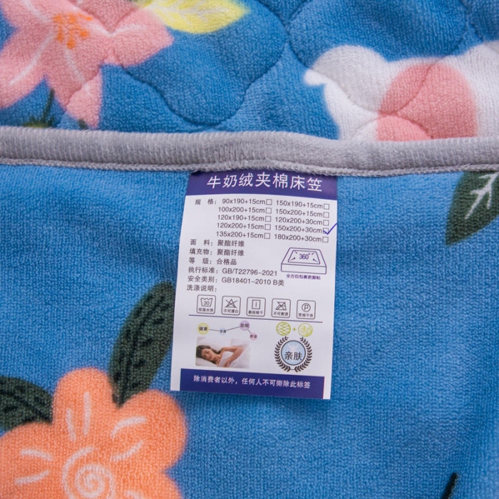 91家纺网 家纺一手货源 找家纺 小虾米 2022新款大床牛奶绒夹棉床笠 温馨小鹿