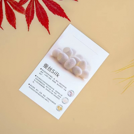 91家纺网 家纺一手货源 找家纺 森翔 新款彩标一件起批（500张）