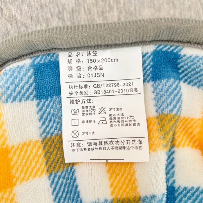 91家纺网 家纺一手货源 找家纺 （总）金丝鸟 2022新款迪士尼系列夹棉绗缝牛奶绒花边床笠