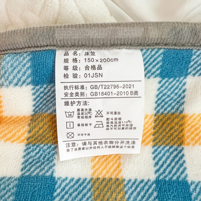 91家纺网 家纺一手货源 找家纺 金丝鸟 2022新款迪士尼系列夹棉绗缝牛奶绒花边床笠 小飞象