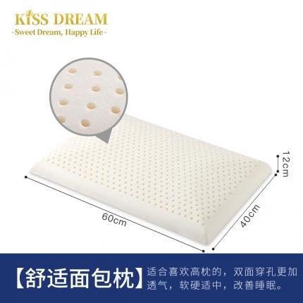 2022彩象树新款泰国原装进口带溯源码K4面包乳胶枕枕芯枕头