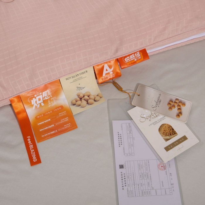 91家纺网 家纺一手货源 找家纺 伊被源 2022新款磨毛提花拉链意尔丝子母被被子被芯 意尔丝子母被 豆沙