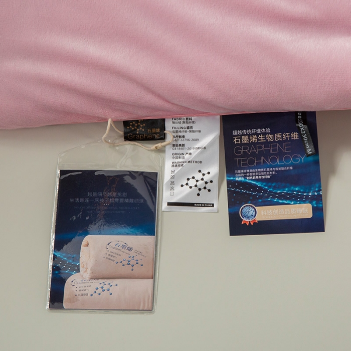 91家纺网 家纺一手货源 找家纺 被靠被 2023新款石墨烯科技发热被子系列 珊瑚粉