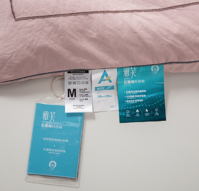 91家纺网 家纺一手货源 找家纺 被靠被 2023新款雅芙棉石墨烯发热被小熊系列 布丁熊-粉